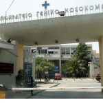 Θεσσαλονίκη: Ποινή φυλάκισης στον 47χρονο που απέδρασε από το «Ιπποκράτειο» - ertnews.gr