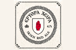 Εορταστική Irish red ale από τη Ζυθοποιία Αναστασίου