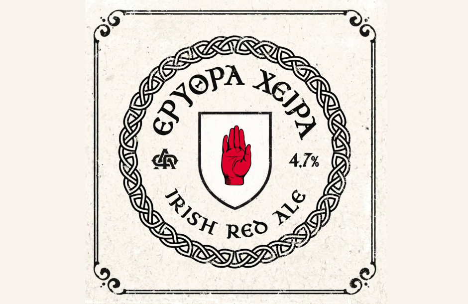 Εορταστική Irish red ale από τη Ζυθοποιία Αναστασίου