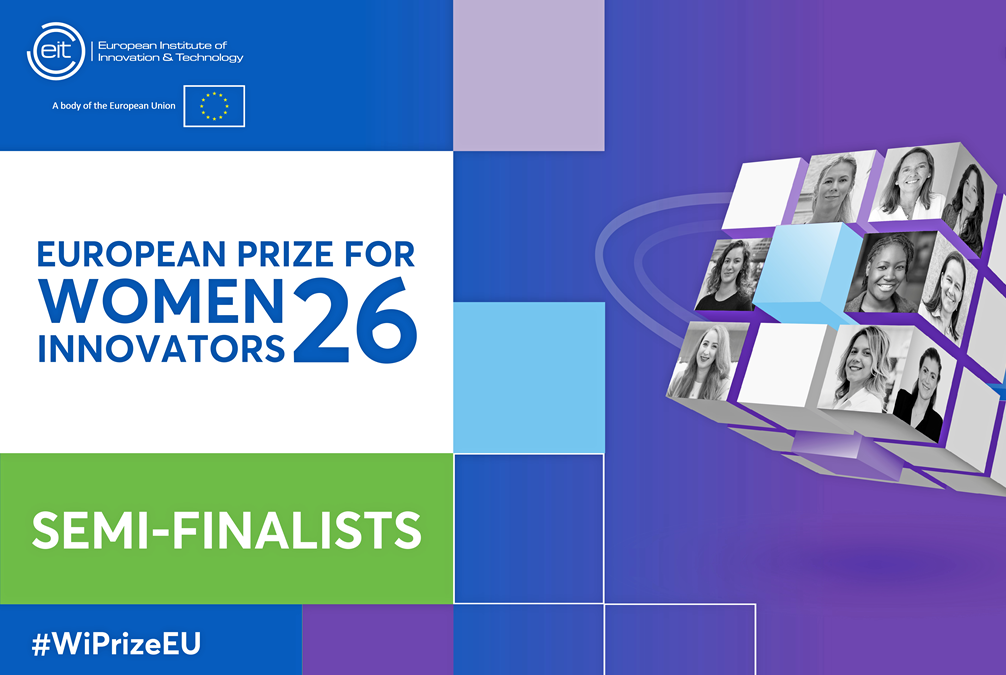 Η Ευρώπη τιμά και βραβεύει τις γυναίκες που καινοτομούν