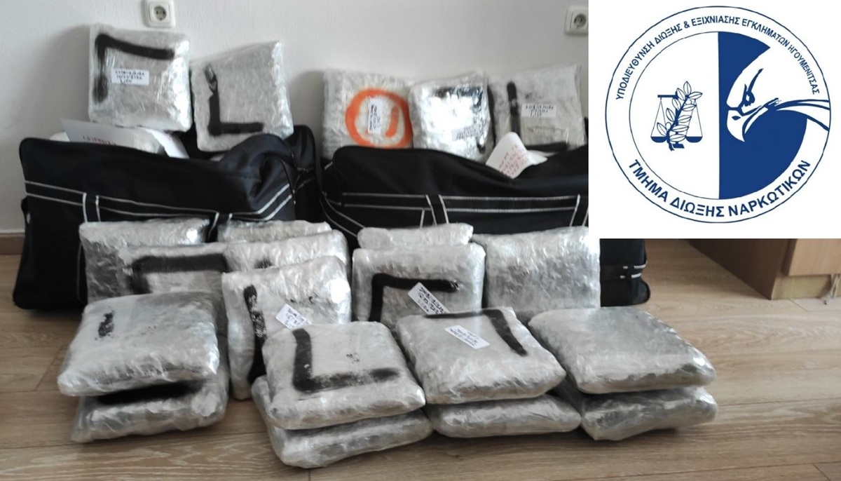 Θεσπρωτία: Κατασχέθηκαν 60,5 κιλά κάνναβης – Μία σύλληψη