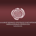 keosoe-anagkaia-i-lipsi-metron-ston-agrotiko-tomea-gia-antimetopisi-ton-epiptoseon-tou-polemou-235421