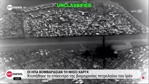 «Νόμιμοι στόχοι» για τους Φρουρούς της Επαναστάσης, τα λιμάνια, οι αποβάθρες και οι στρατιωτικές εγκαταστάσεις των ΗΑΕ – Οι ΗΠΑ βομβάρδισαν τη νήσο Χαργκ