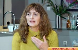 Μαρία Κωνσταντάκη: Τα νέα παιδιά έχουν μία φοβία, εμείς τότε τρώγαμε τις χυλόπιτές μας και δεν είχαμε πρόβλημα