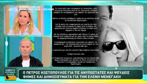 Πέτρος Κωστόπουλος για τις φήμες για την Ελένη Μενεγάκη: «Βγαίνει μία κυράτσα ψεύτρα, βλαχάρα των media που λέει ότι εμείς ξέρουμε»