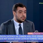 Παύλος Μαρινάκης κατά Ράδιο Αρβύλα: «Η αλήθεια αυτών των ανθρώπων είναι αυτός που καθόταν στην τέταρτη καρέκλα»