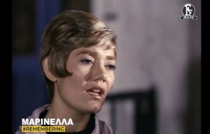 Η συγκινητική ανάρτηση της Φίνος Φιλμ για την σπουδαία Μαρινέλλα – «Τα λόγια είναι περιττά»