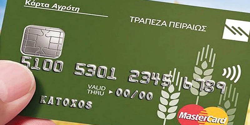 Ορατότης μηδέν για την Κάρτα του Αγρότη όλα ανοικτά για την πρόσβαση τραπεζών στη βάση επιδοτήσεων