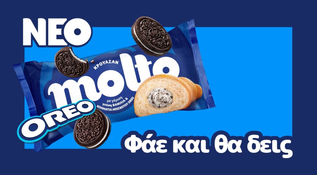Η Mondelez «παντρεύει» Molto και Oreo σε μια νέα γεύση κρουασάν  διαθέσιμης στην Ελλάδα