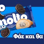 Η Mondelez «παντρεύει» Molto και Oreo σε μια νέα γεύση κρουασάν  διαθέσιμης στην Ελλάδα