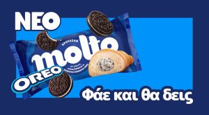 Η Mondelez «παντρεύει» Molto και Oreo σε μια νέα γεύση κρουασάν  διαθέσιμης στην Ελλάδα