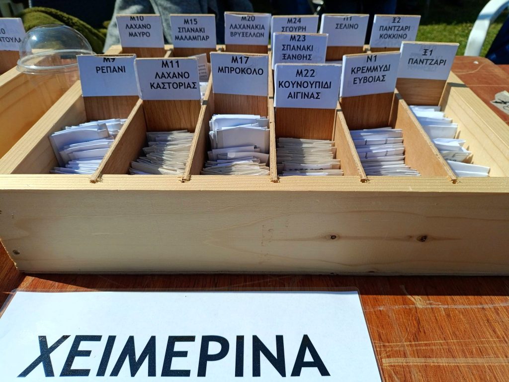 Κομοτηνή: Οι “Σπορίτες Ροδόπης” μοίρασαν και φέτος χιλιάδες σπόρους παραδοσιακών ποικιλιών κηπευτικών