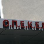 ΟΠΕΚΕΠΕ: Την πεποίθηση ότι έχει διαπραχθεί απάτη από παραγωγούς εξέφρασε ο Γρηγόρης Βάρρας