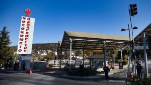 Θεσσαλονίκη: Εγκαινιάζεται αύριο από τον υπουργό Υγείας Αδ. Γεωργιάδη η νέα πτέρυγα της Μονάδας Βραχείας Νοσηλείας Ογκολογικών Ασθενών στο Παπαγεωργίου