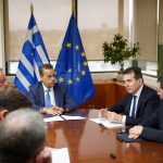 Παραχώρηση έκτασης στην Αμφίκλεια για τη δημιουργία Σχολής Δοκίμων Αστυφυλάκων