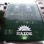 Αιχμές ΠΑΣΟΚ για τη διαγραφή του Οδυσσέα Κωνσταντινόπουλου