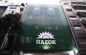 Αιχμές ΠΑΣΟΚ για τη διαγραφή του Οδυσσέα Κωνσταντινόπουλου