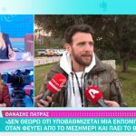 Καινούργιου για Θανάση Πάτρα: «Όταν δεν σκίζεις, δεν σε παίρνει να αντιδράσεις – Σκέψου να το έλεγαν σε μένα, τι θα είχε γίνει σ’ εκείνο το γραφείο»