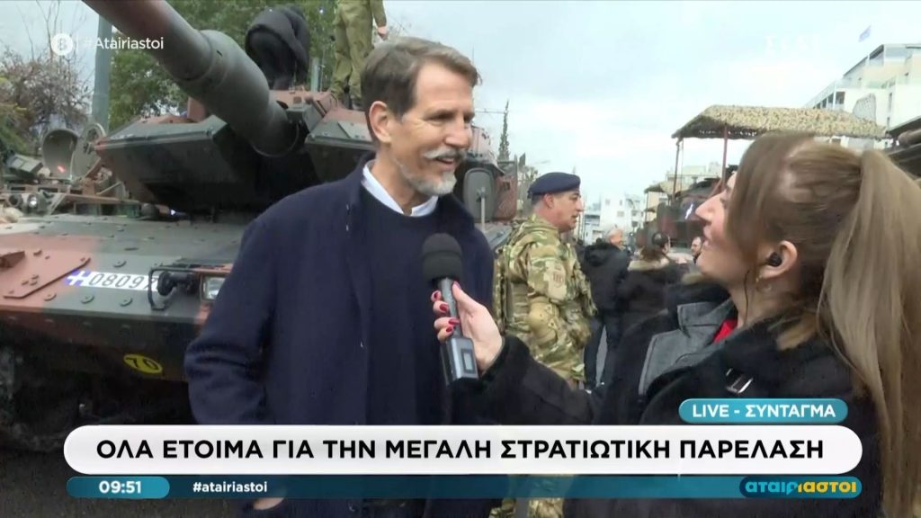 Ο Παύλος Ντε Γκρες στη στρατιωτική παρέλαση στο Σύνταγμα: «Ήθελα χρόνια να τη δω από κοντά»