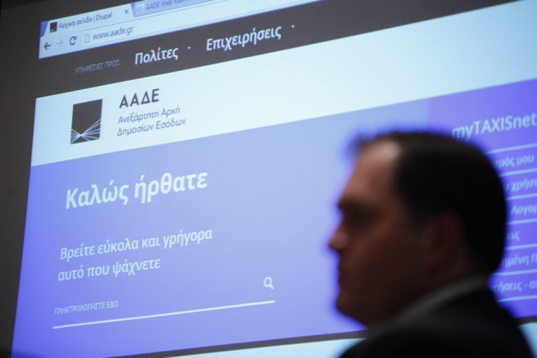 Αντίστροφη μέτρηση για τις φορολογικές δηλώσεις 2026