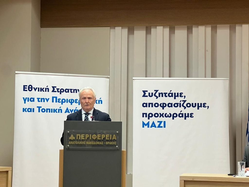 Στόχος η διασφάλιση των εθνικών προϊόντων εν μέσω δυσκολιών το μήνυμα Ανδριανού από τη Ροδόπη