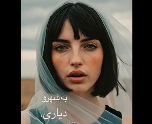 Nava: Η φωνή της αντίστασης στο Ιράν, μέσα από την Τεχνητή Νοημοσύνη