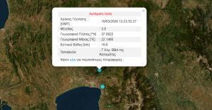 Καλαμάτα: Νέος ασθενής σεισμός «ταρακούνησε» την πόλη – Ευθ. Λέκκας: «Δεν υπάρχει λόγος ανησυχίας»