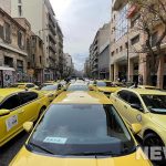 Τετραήμερη απεργία στα ταξί της Αττικής από αύριο