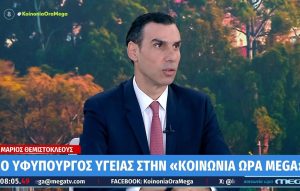 Θεμιστοκλέους: Οι ΜΕΘ σε όλη τη χώρα έχουν αυξηθεί – Προκηρύξαμε θέσεις για το νοσοκομείο της Ξάνθης, αλλά δεν πήγαν οι γιατροί