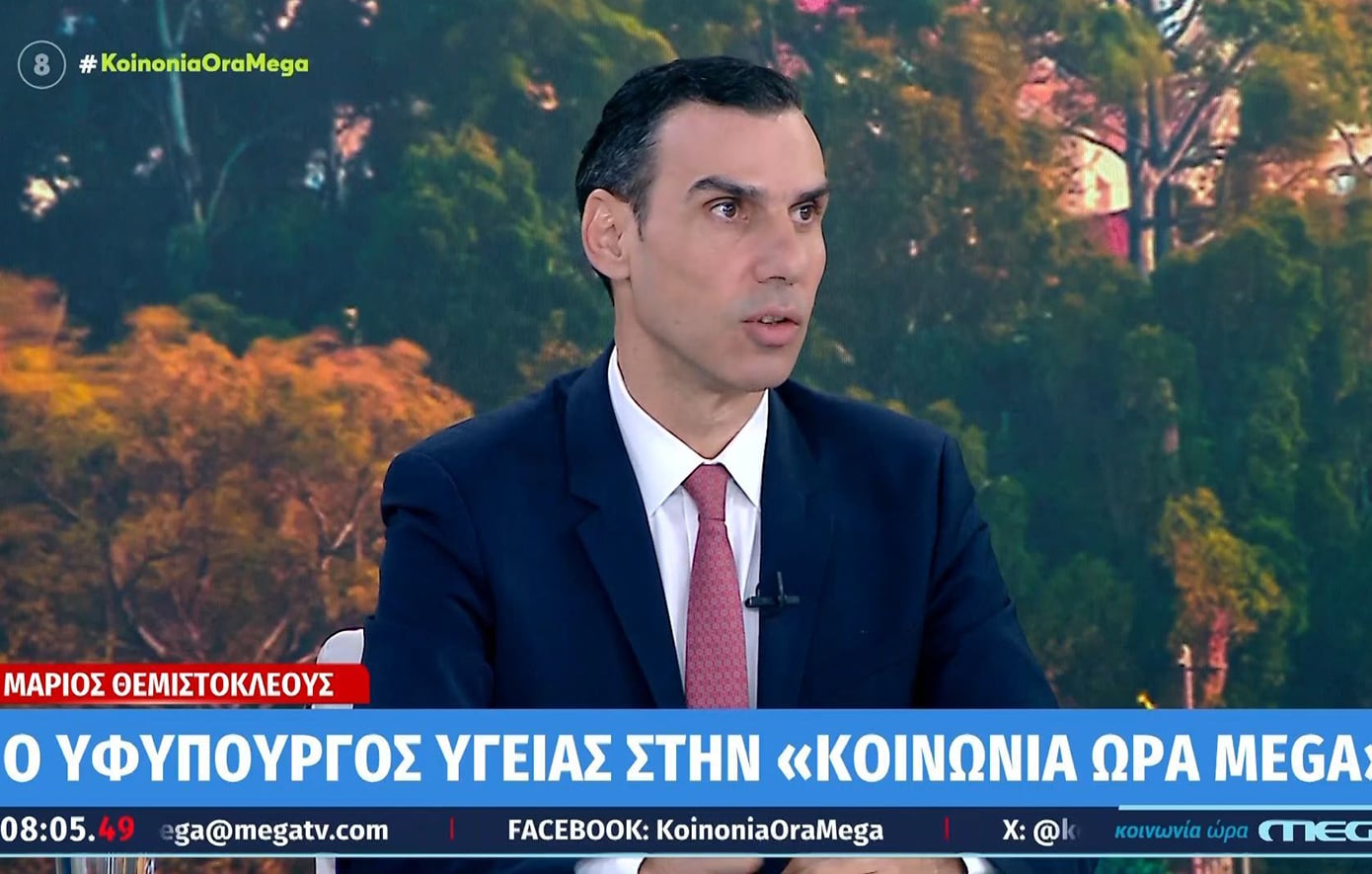 Θεμιστοκλέους: Οι ΜΕΘ σε όλη τη χώρα έχουν αυξηθεί – Προκηρύξαμε θέσεις για το νοσοκομείο της Ξάνθης, αλλά δεν πήγαν οι γιατροί