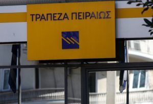 Πειραιώς: Στρατηγικό άλμα για διανομή 5 δισ. ευρώ στους μετόχους έως το 2030