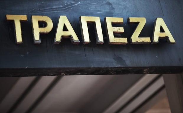 Scope Ratings: Θετική η προοπτική των ελληνικών τραπεζών το 2026