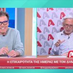 Το απίστευτο ξέσπασμα on air του Δήμου Βερύκιου – «Αφήστε με! Δεν μπορώ άλλο!»