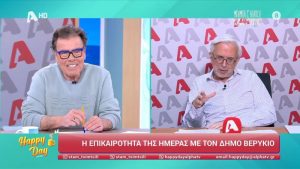 Το απίστευτο ξέσπασμα on air του Δήμου Βερύκιου – «Αφήστε με! Δεν μπορώ άλλο!»