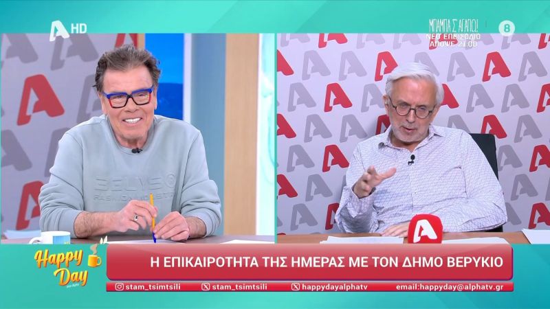 Το απίστευτο ξέσπασμα on air του Δήμου Βερύκιου – «Αφήστε με! Δεν μπορώ άλλο!»