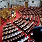 Τη Δευτέρα στην αρμόδια επιτροπή της Βουλής η επεξεργασία του νομοσχεδίου για το Κοινωνικό Κλιματικό Ταμείο
