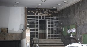 ΠΟΓΕΔΥ: «Θεσμικό ολίσθημα η ακύρωση διαγωνισμών για διοικήσεις φορέων, να πάρει θέση ο πρωθυπουργός» • Έλληνας Αγρότης