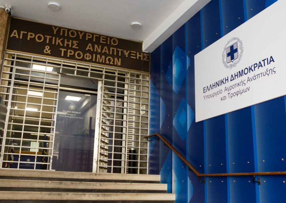 ΥΠΑΑΤ: Έως 30 Απριλίου η προθεσμία για 6 υποδράσεις του Ταμείου Ανάκαμψης