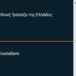 Εκτός αύξησης κεφαλαίου της CrediaBank μένει το Υπερταμείο