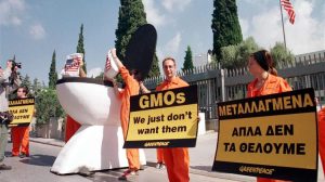 Κλείνουμε την πόρτα στα νέα μεταλλαγμένα