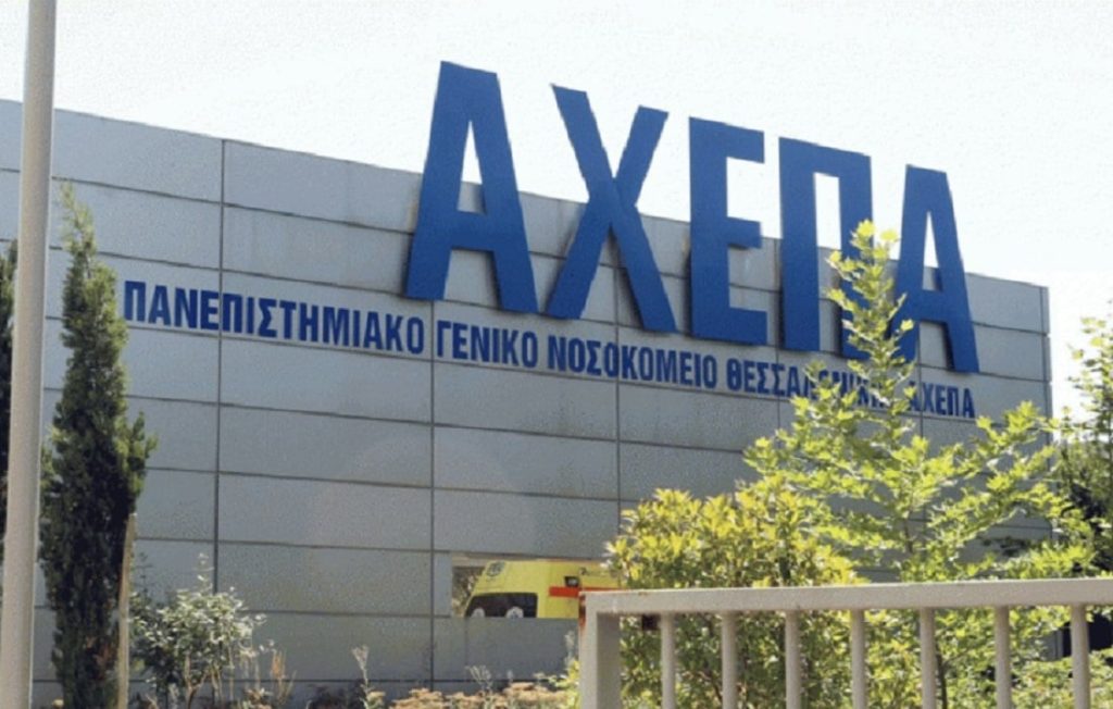 Μάχη για τη ζωή του δίνει ένας 7χρονος μετά από σοβαρό ατύχημα σε πάρκο της Βέροιας