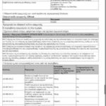 Καταγγελίες ότι η Ελλάδα δεν έδωσε επιδότηση για μέτρα βιοασφάλειας - Στα 15€ θα φτάσει το αρνί (ΦΩΤΟ+Βίντεο) • Έλληνας Αγρότης