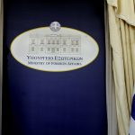 ΥΠΕΞ: «Το status quo του Παναγίου Τάφου πρέπει να τηρείται πλήρως από όλους και με καλή πίστη»