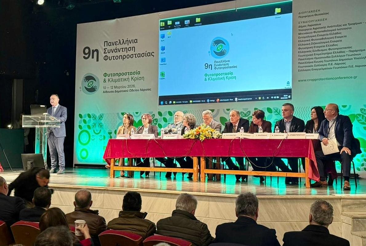Η φυτοπροστασία βασικό εργαλείο για το μέλλον της ελληνικής γεωργίας