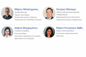 EKT: Από το Grexit στην ανάκαμψη — Η πορεία της Ελλάδας μετά την κρίση