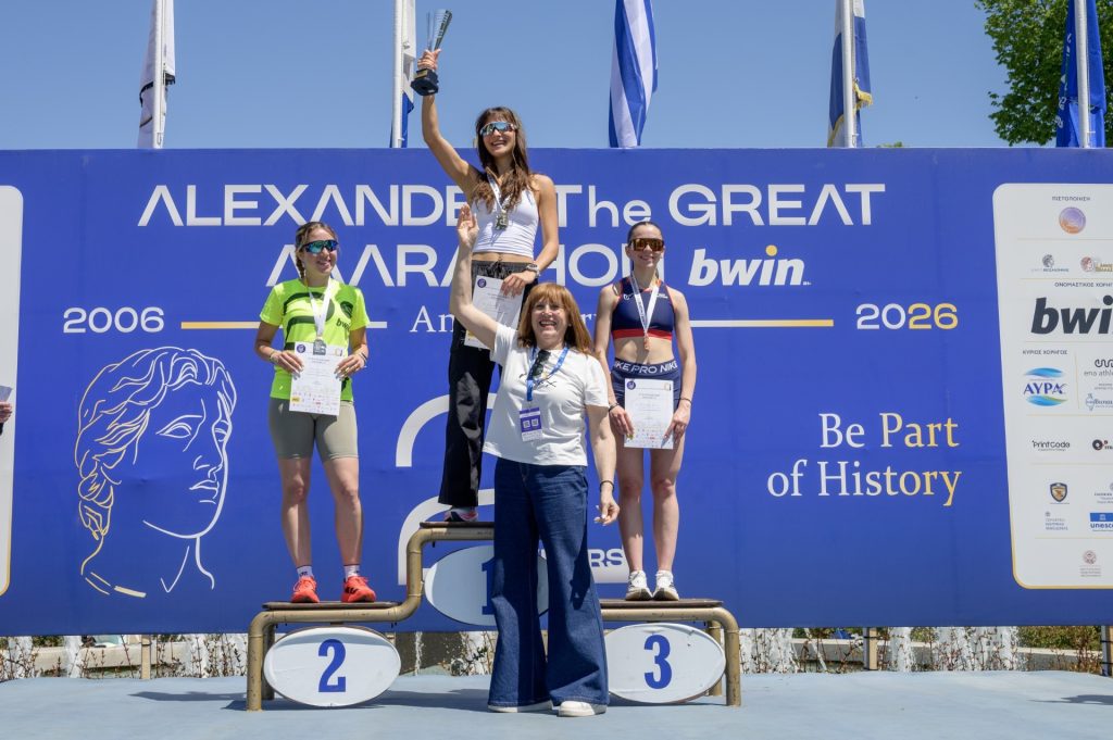 Θεσσαλονίκη: Αρτιότερος από ποτέ ο επετειακός 20ος Διεθνής Μαραθώνιος Μέγας Αλέξανδρος