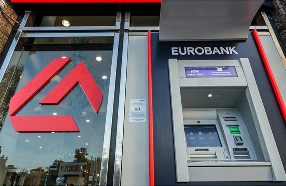 Θετική εκκίνηση αλλά αυξημένοι κίνδυνοι για την οικονομία στο 2026