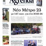 Σκαρφάλωσε στα 3,5 ευρώ η θερμοκηπιακή ντομάτα  ενόψει εορτών του Πάσχα