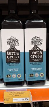 Οι τιμές ελαιολάδων στα SuperMarket υποχωρούν