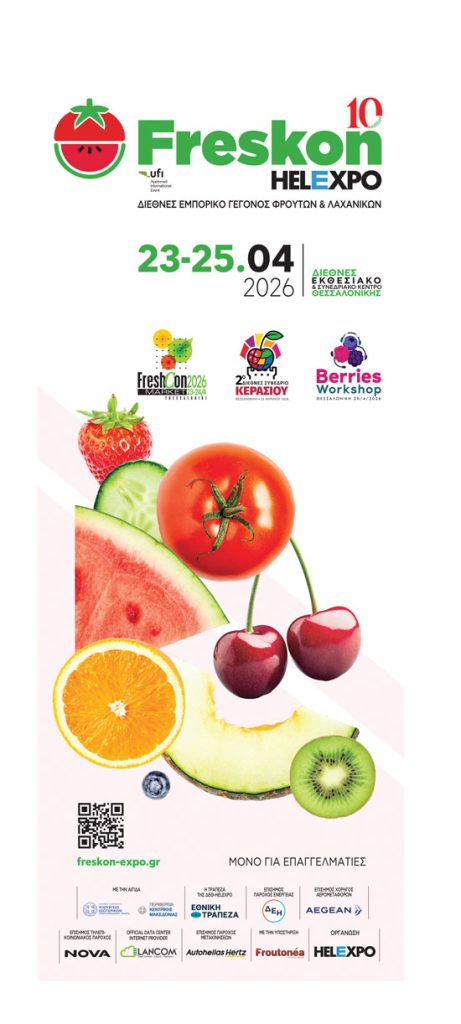 Ο Αθανάσιος Καββαδάς νέος υφυπουργός Αγροτικής Ανάπτυξης και Τροφίμων